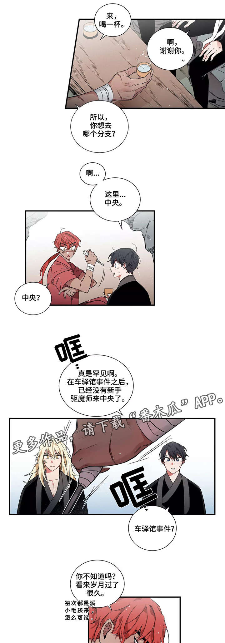 第9章：任务4