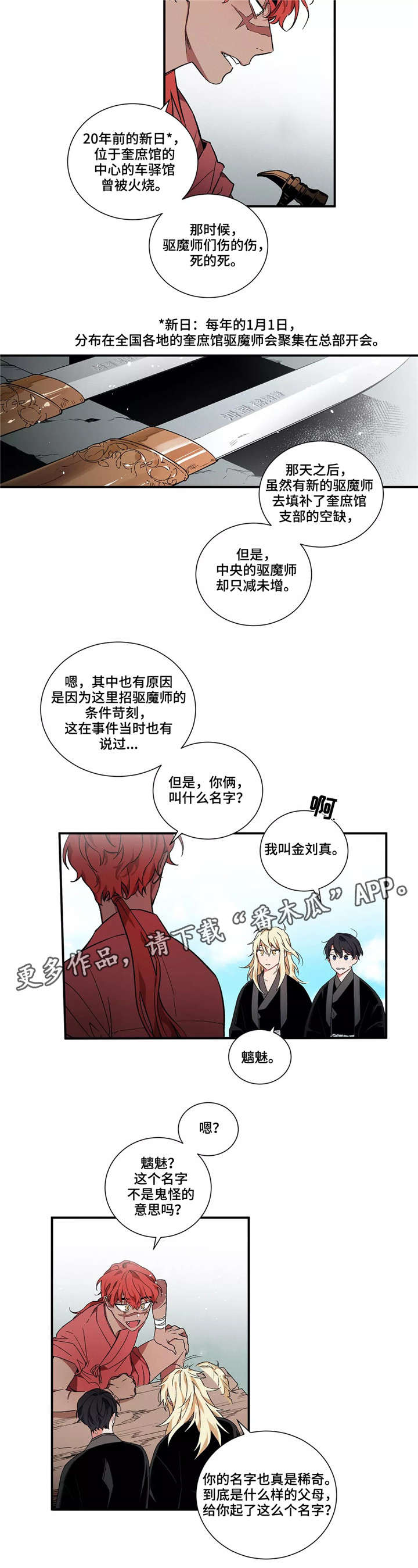 第9章：任务5