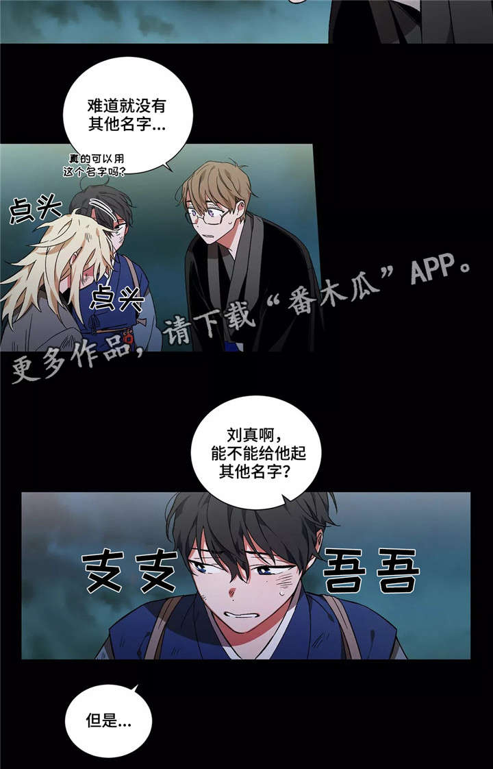 第9章：任务7