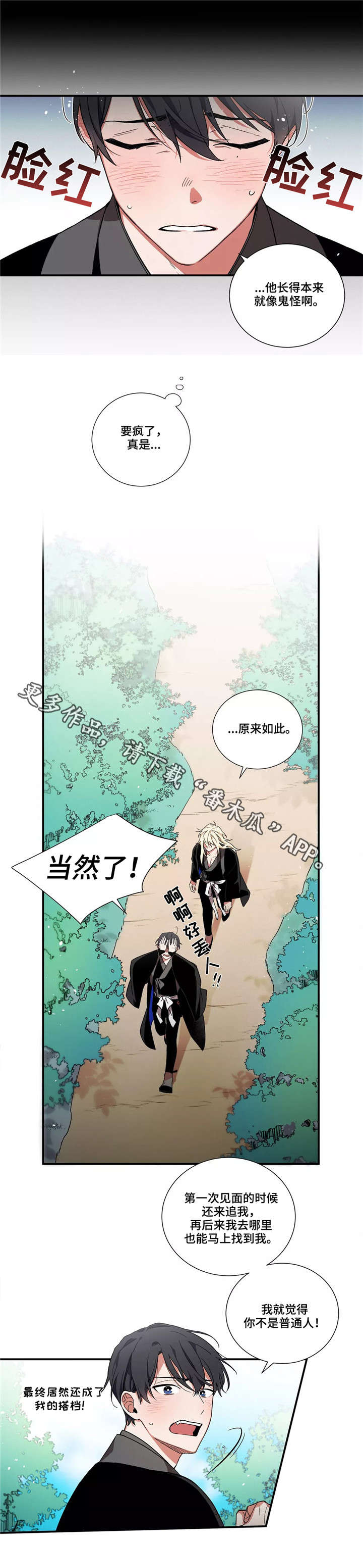 第9章：任务8