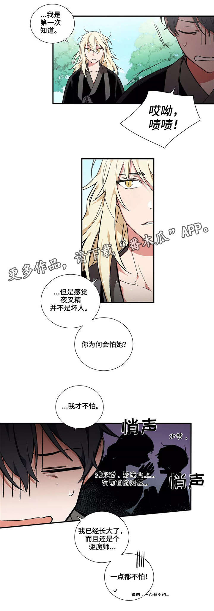 第9章：任务9