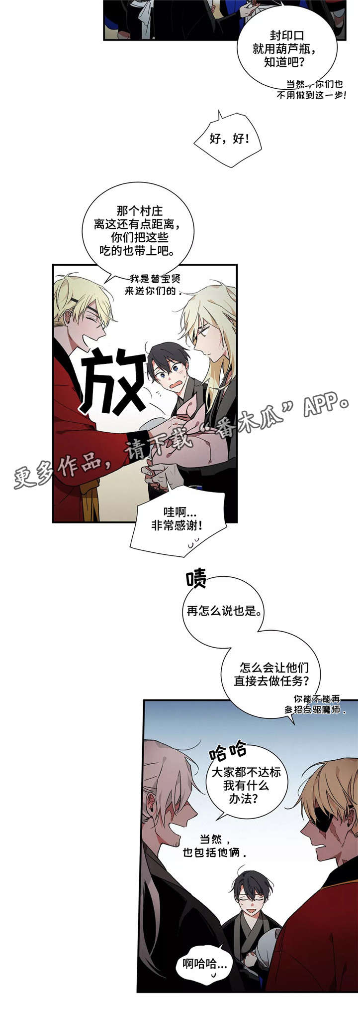 第10章：同行1