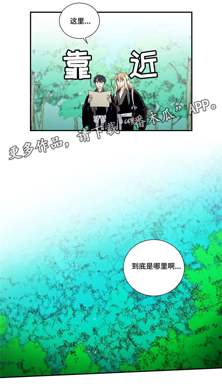 第10章：同行3
