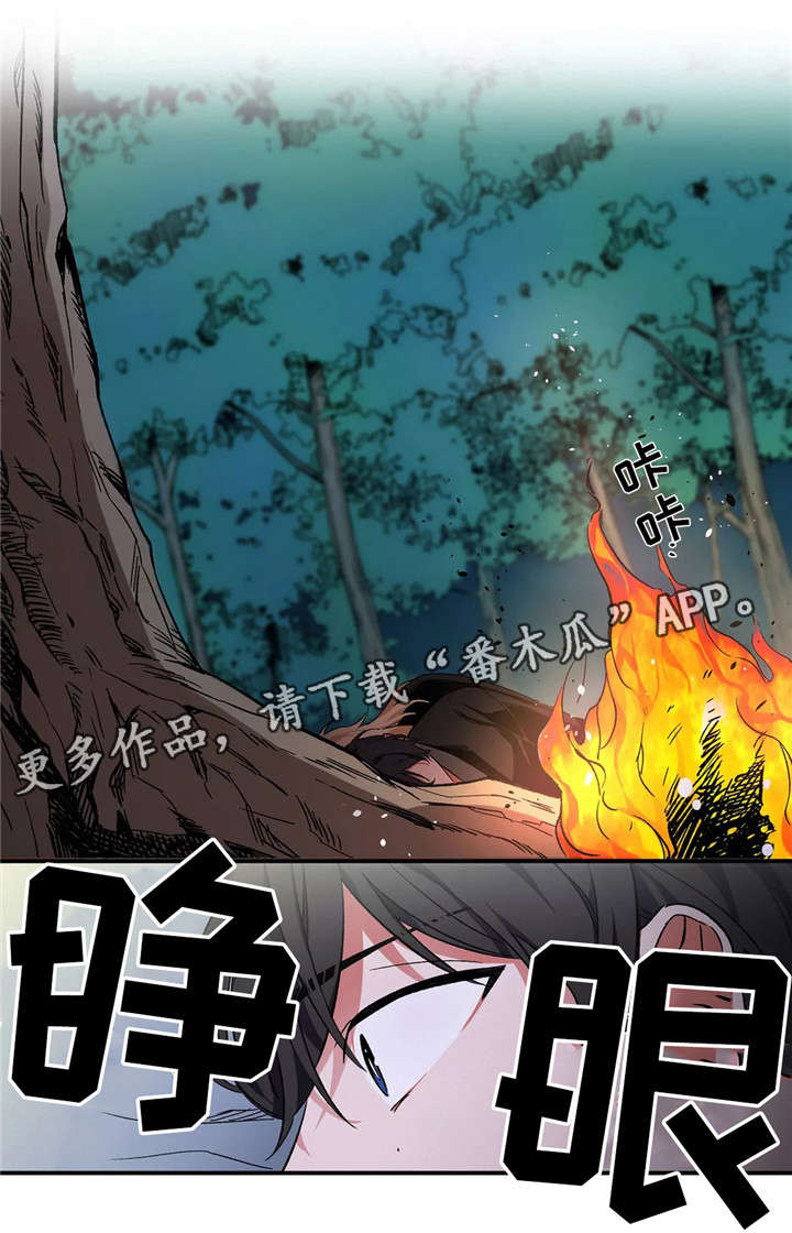 第11章：梦0