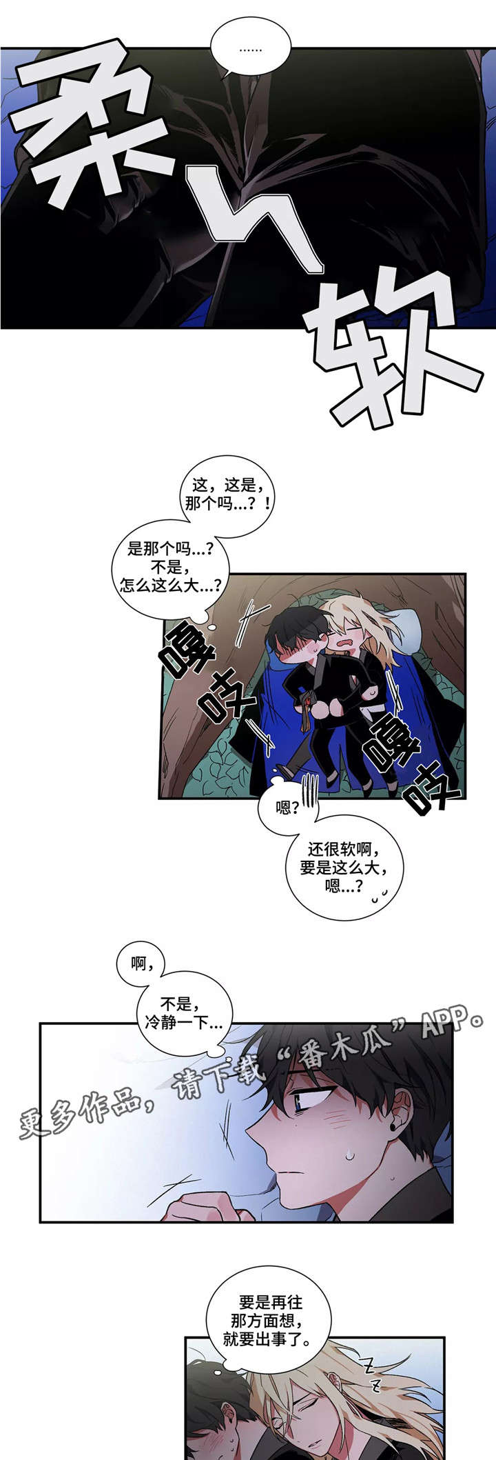 第11章：梦3