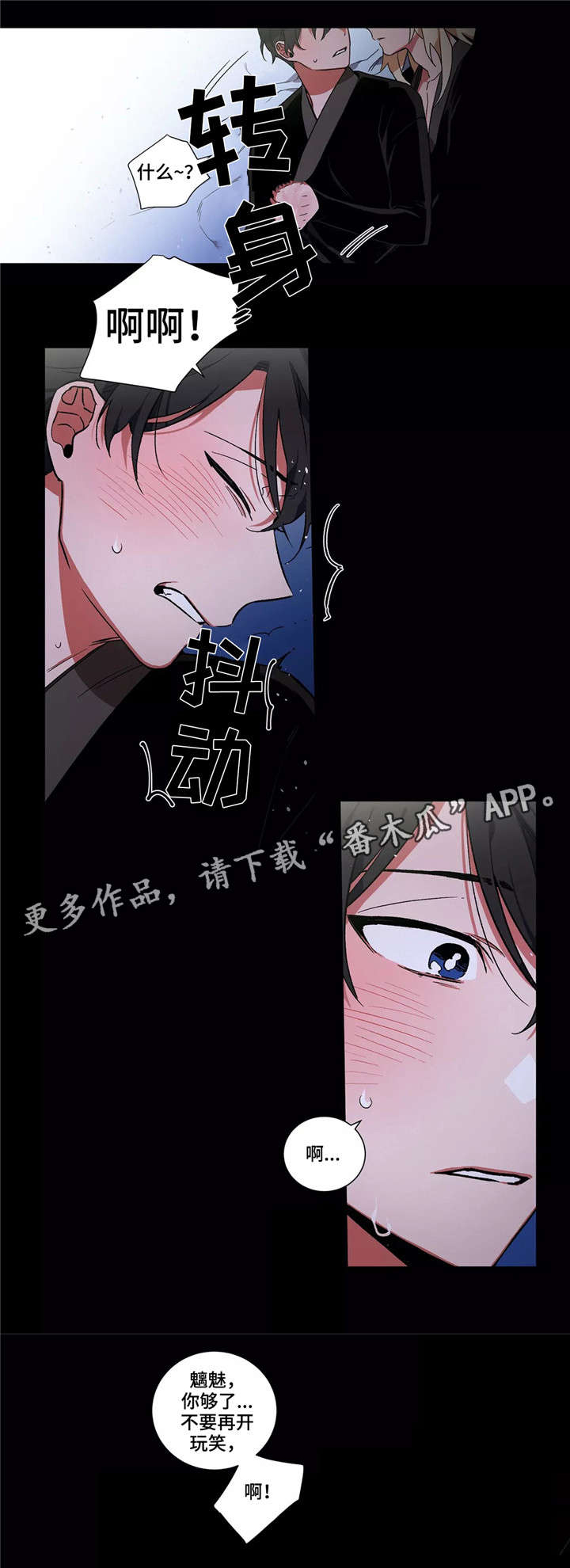 第11章：梦5