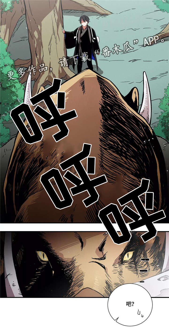 第11章：梦8