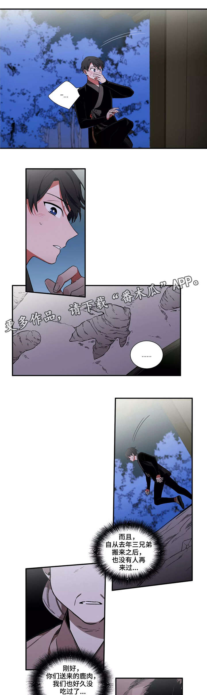 第14章：准备0