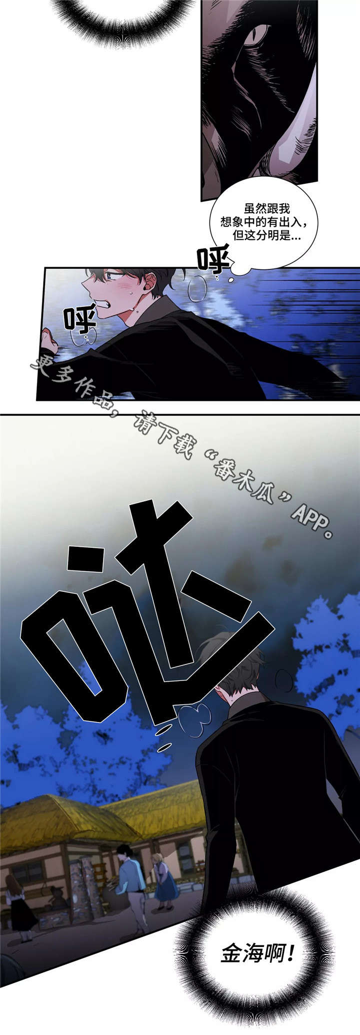 第14章：准备1