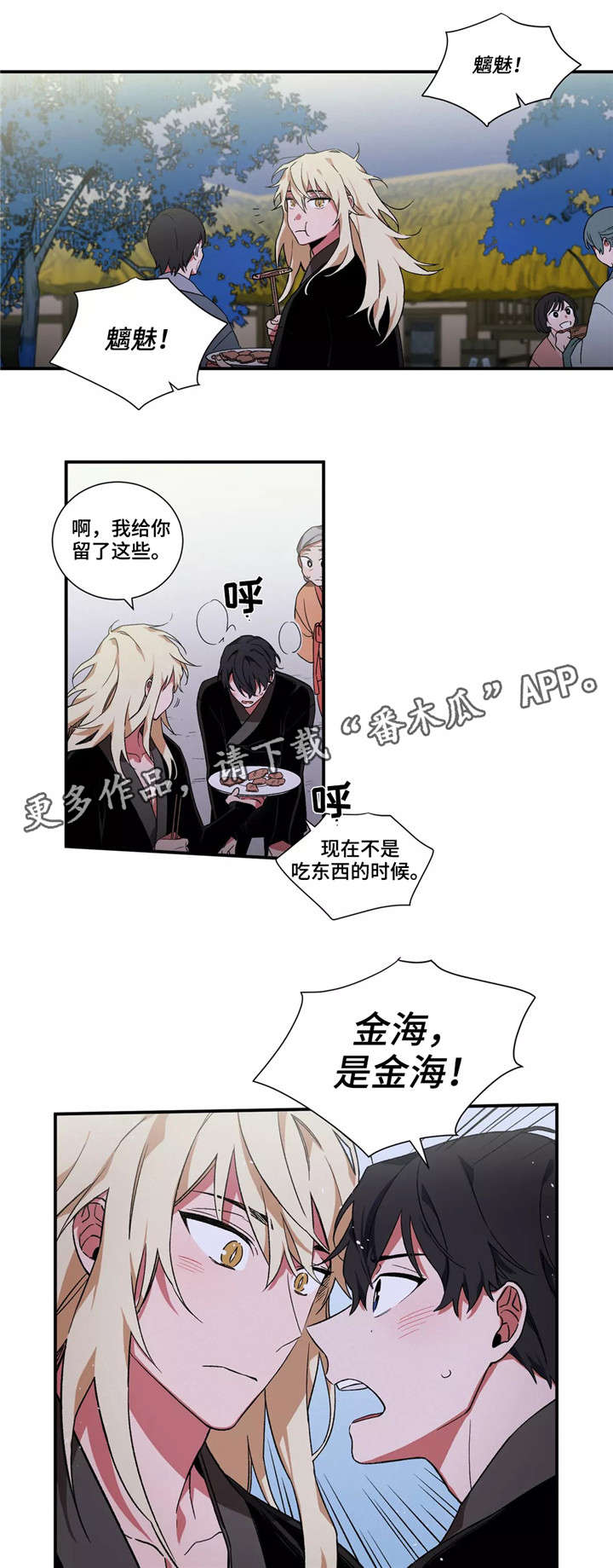 第14章：准备2