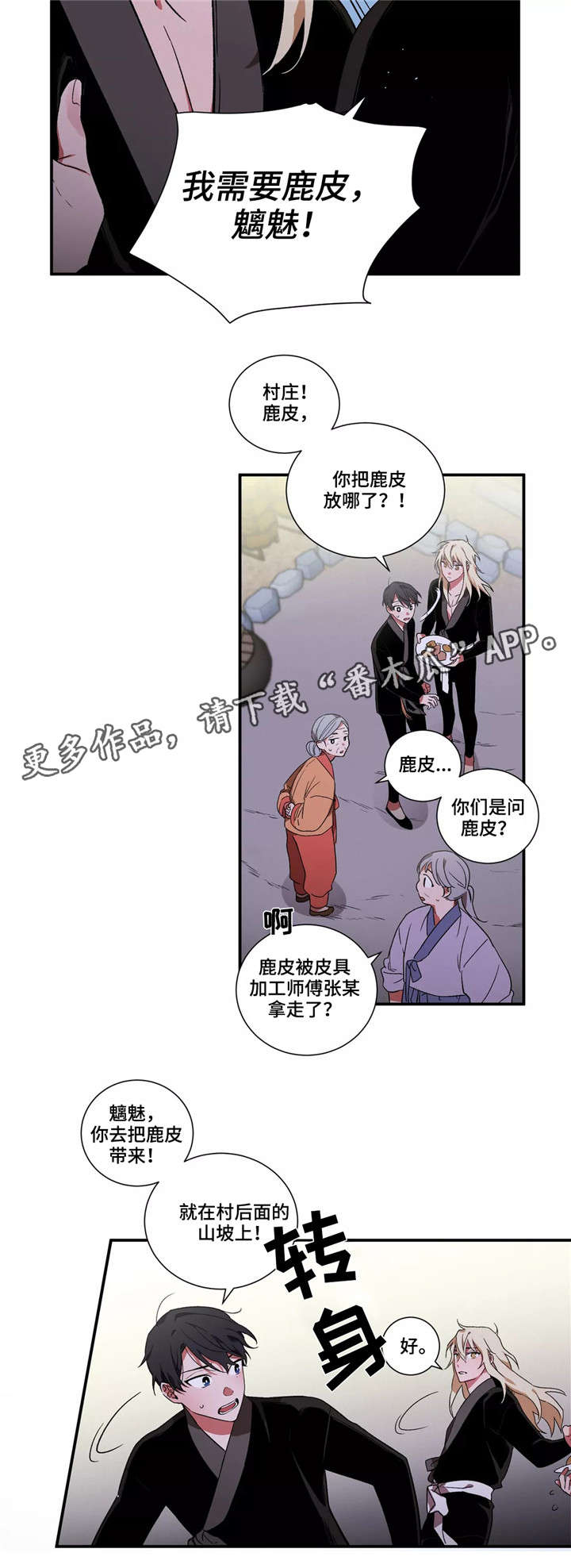 第14章：准备3