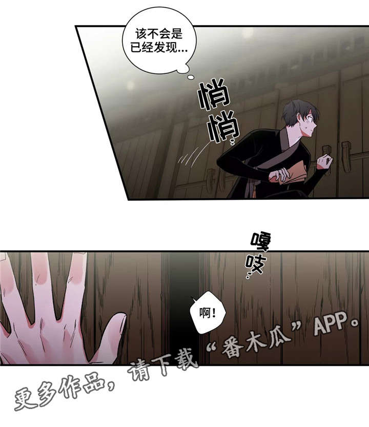 第14章：准备5