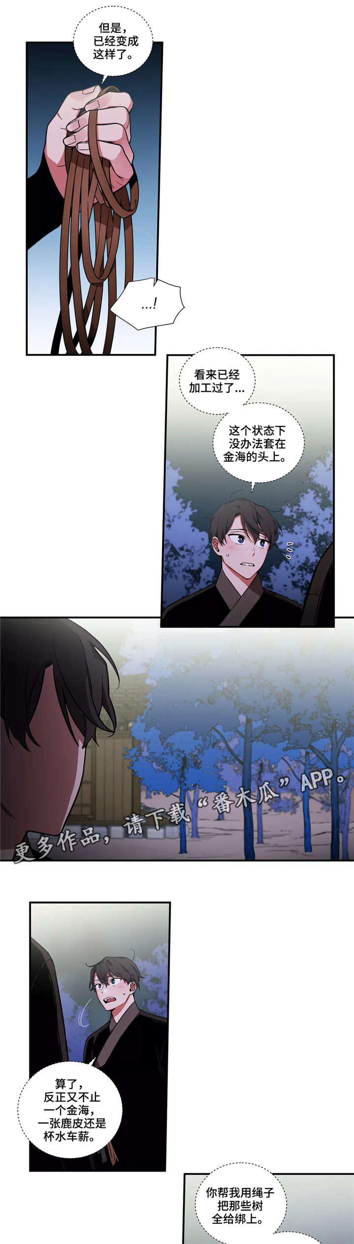 第14章：准备7