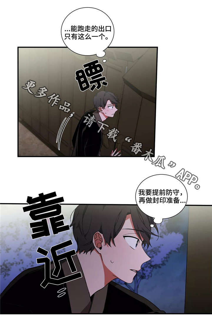 第14章：准备9