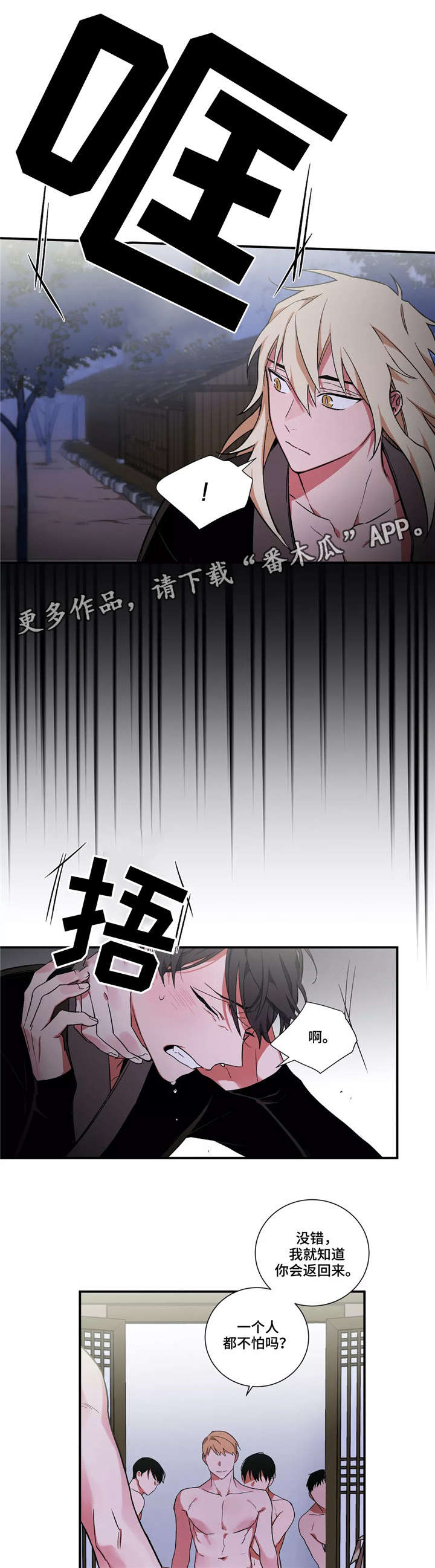 第15章：失败0