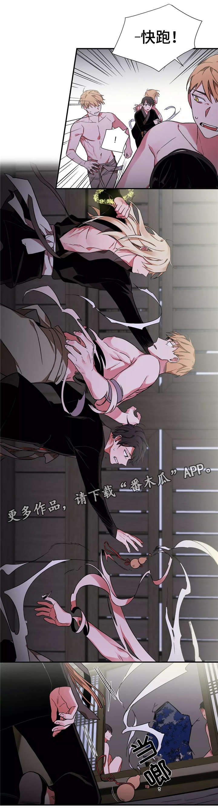 第15章：失败3