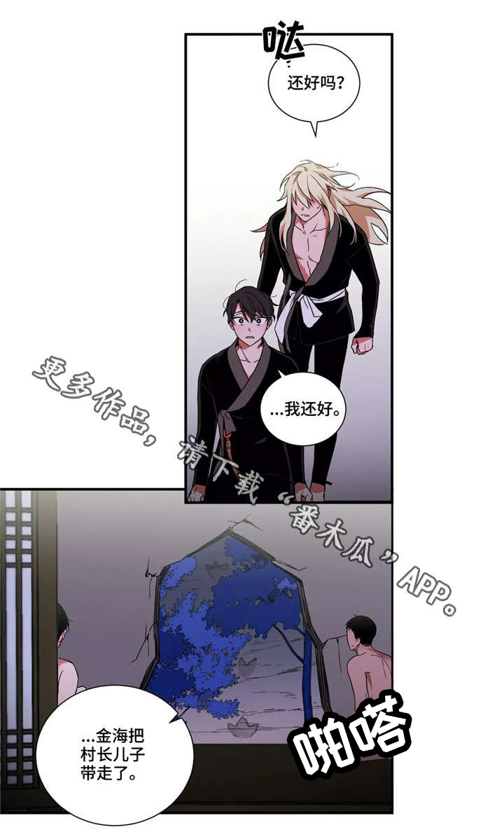 第15章：失败4