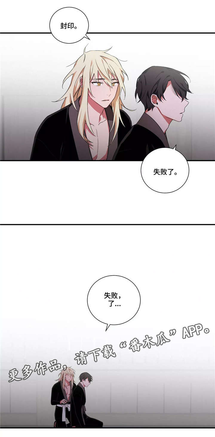 第15章：失败5