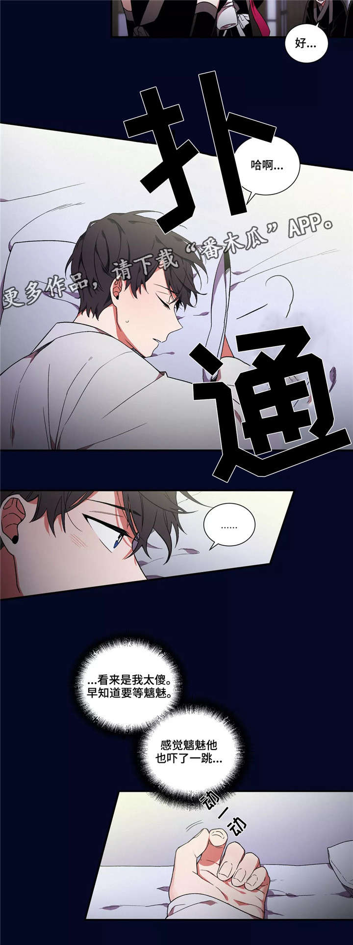 第15章：失败7
