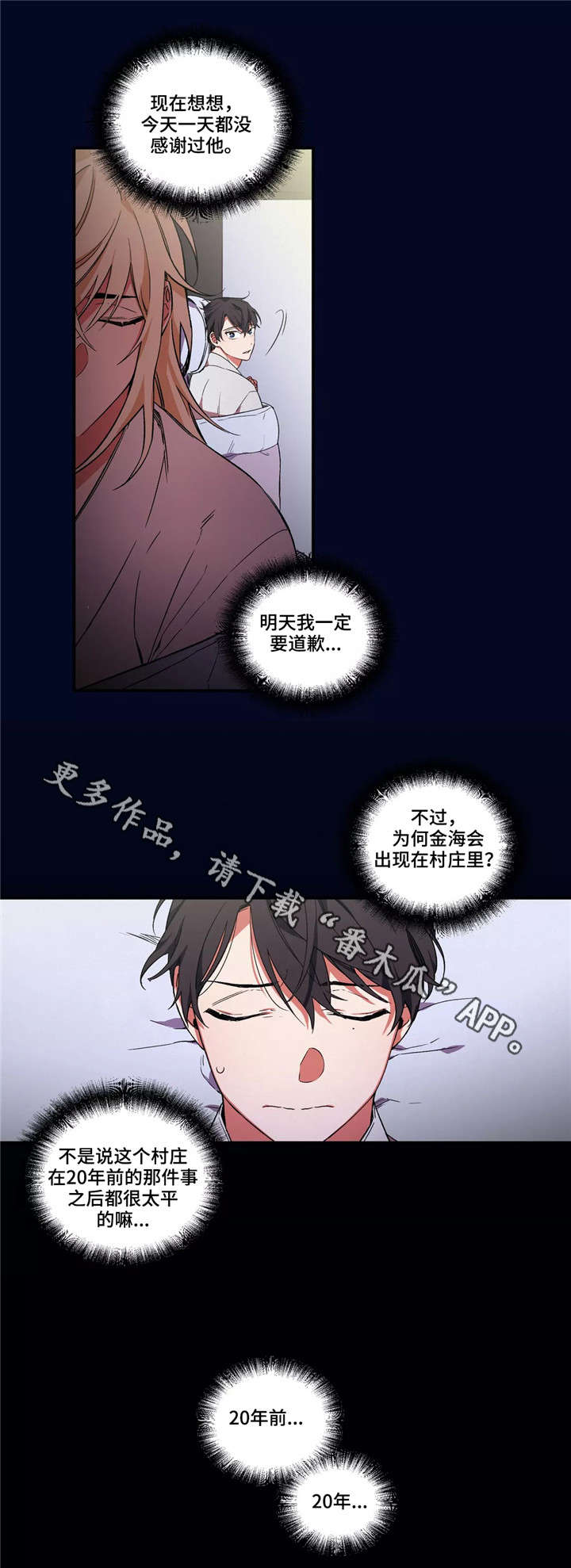 第15章：失败8