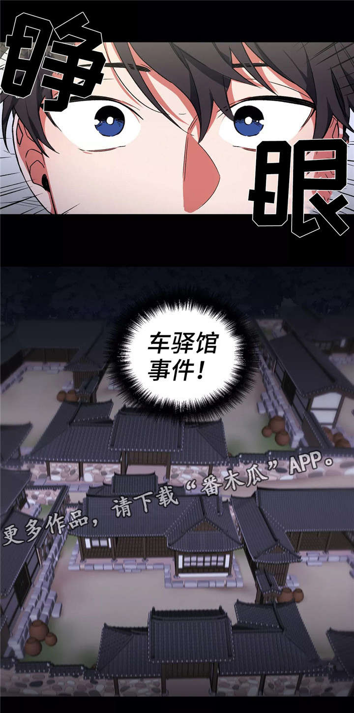 第15章：失败9