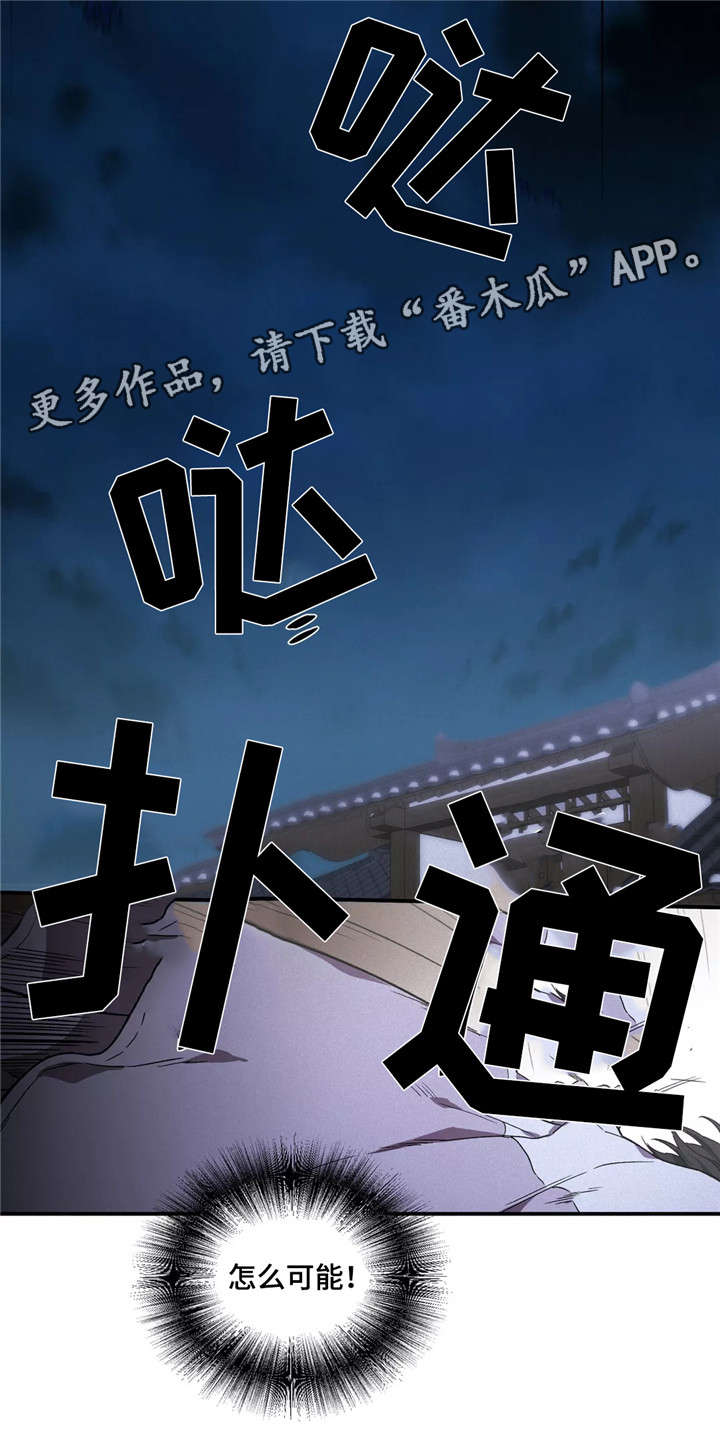 第17章：冤家4