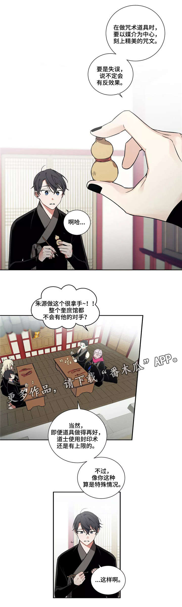 第18章：海0