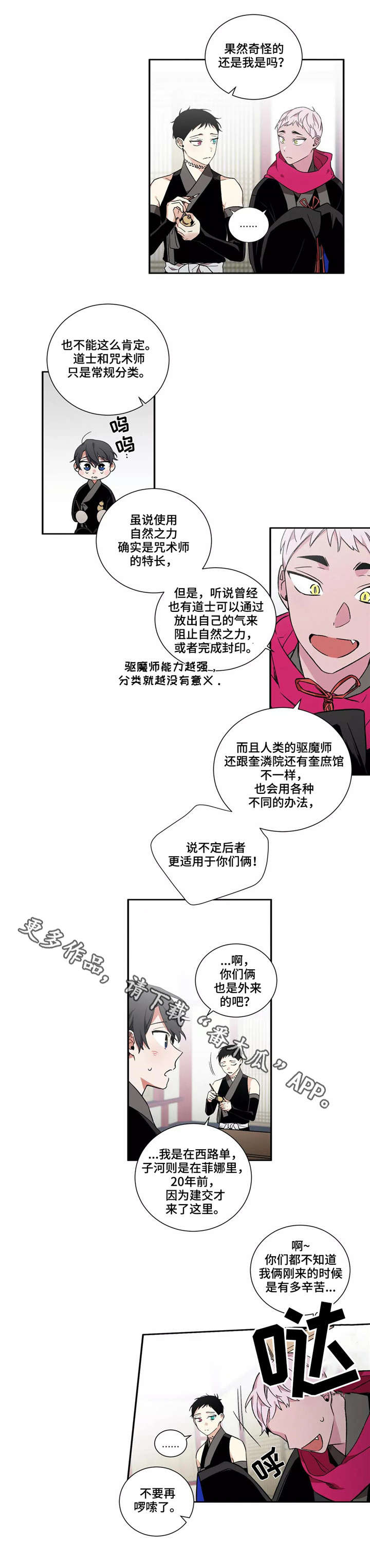 第18章：海1