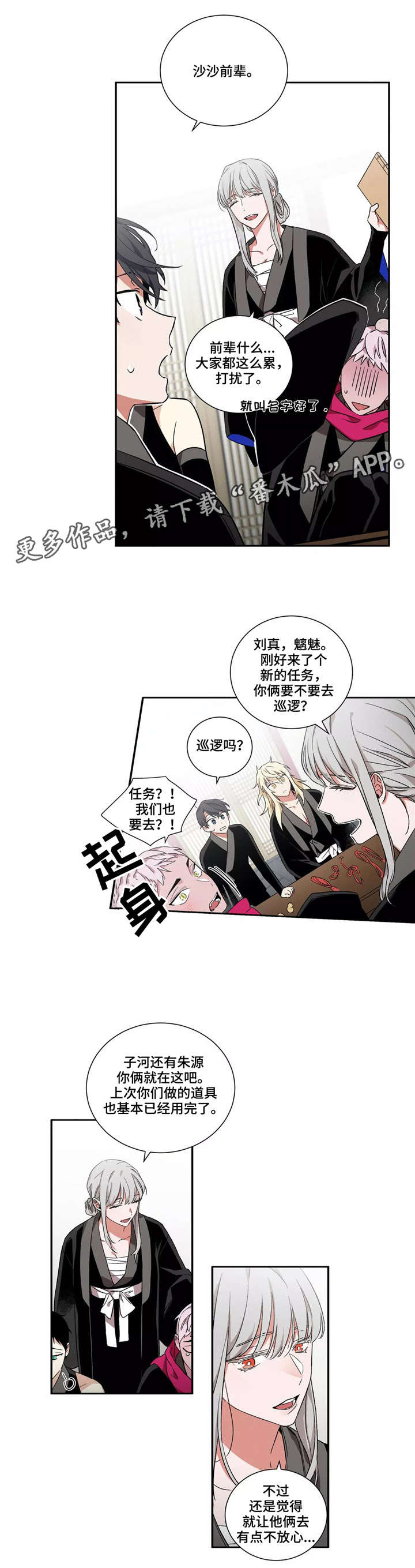 第18章：海2