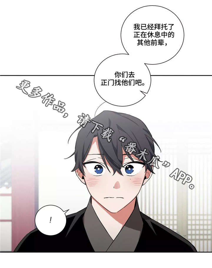 第18章：海3