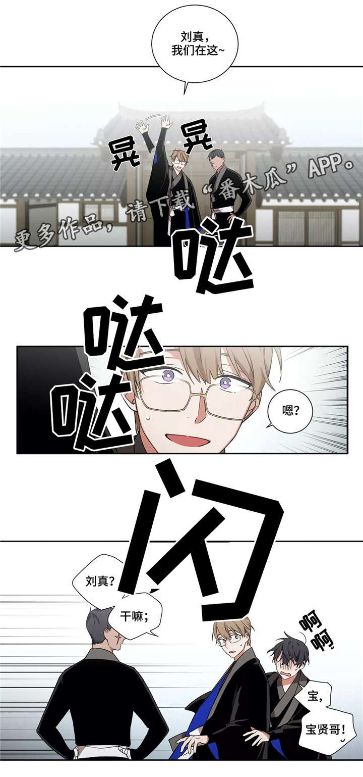 第18章：海4