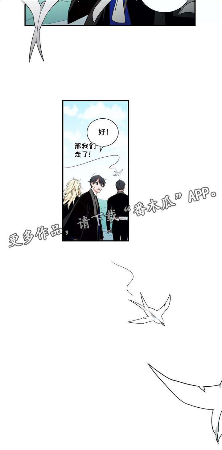 第18章：海9