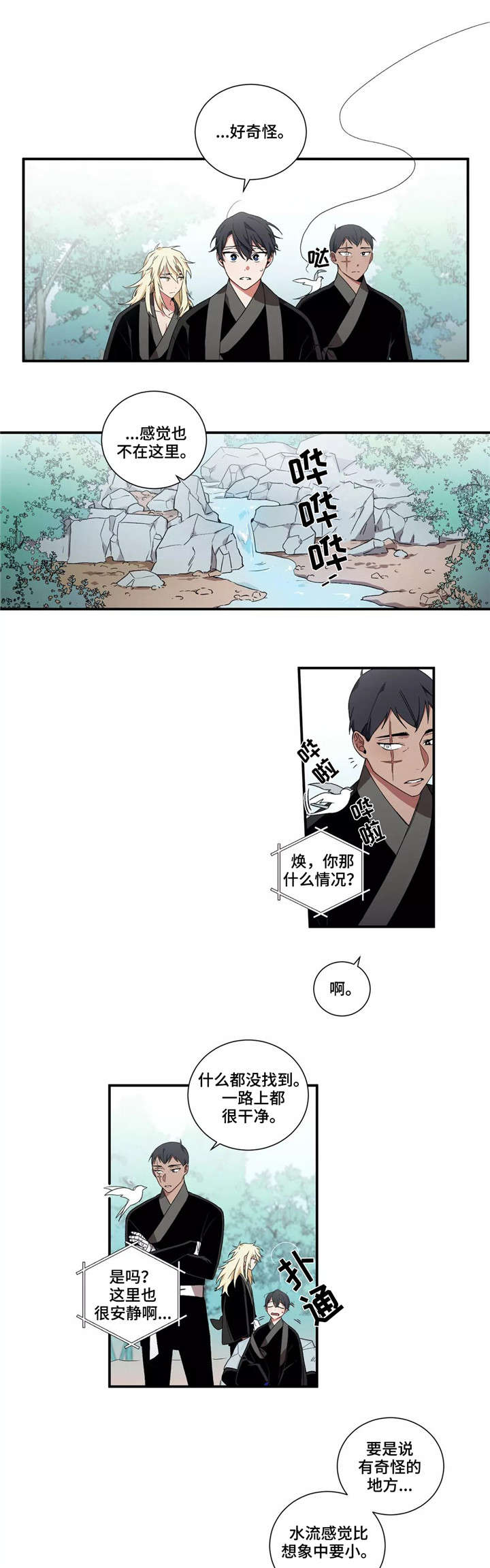 第19章：万幸0