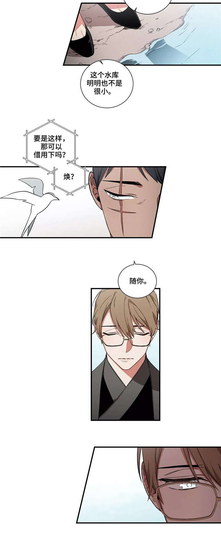 第19章：万幸1