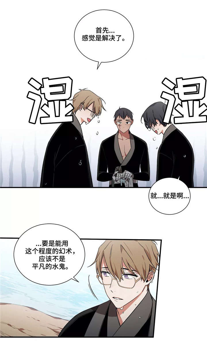 第20章：变化0
