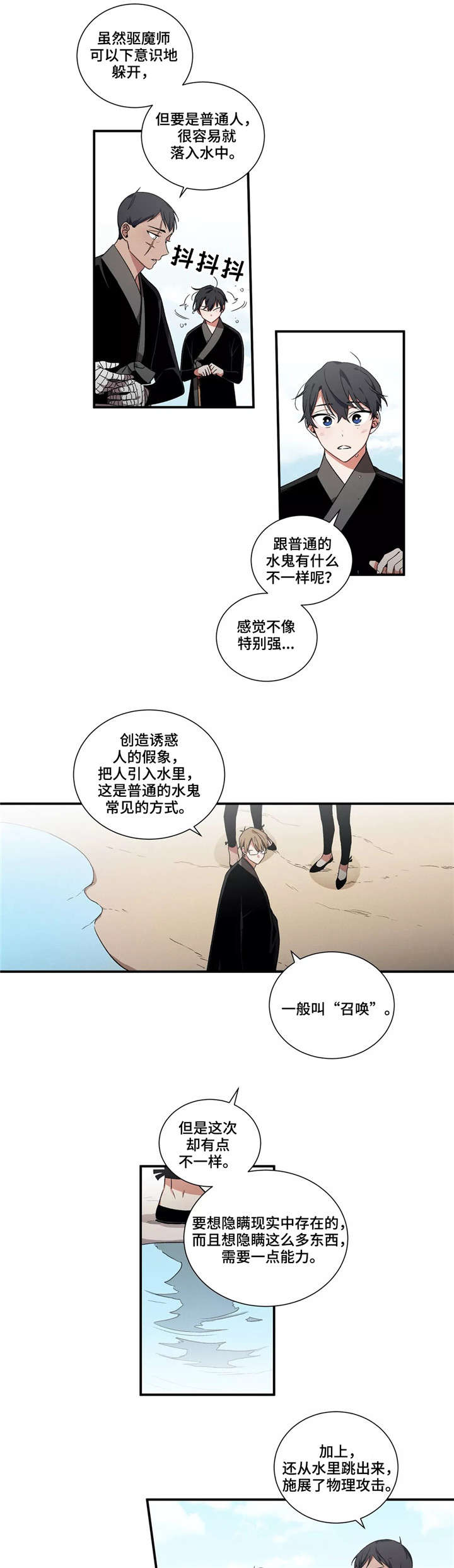 第20章：变化1
