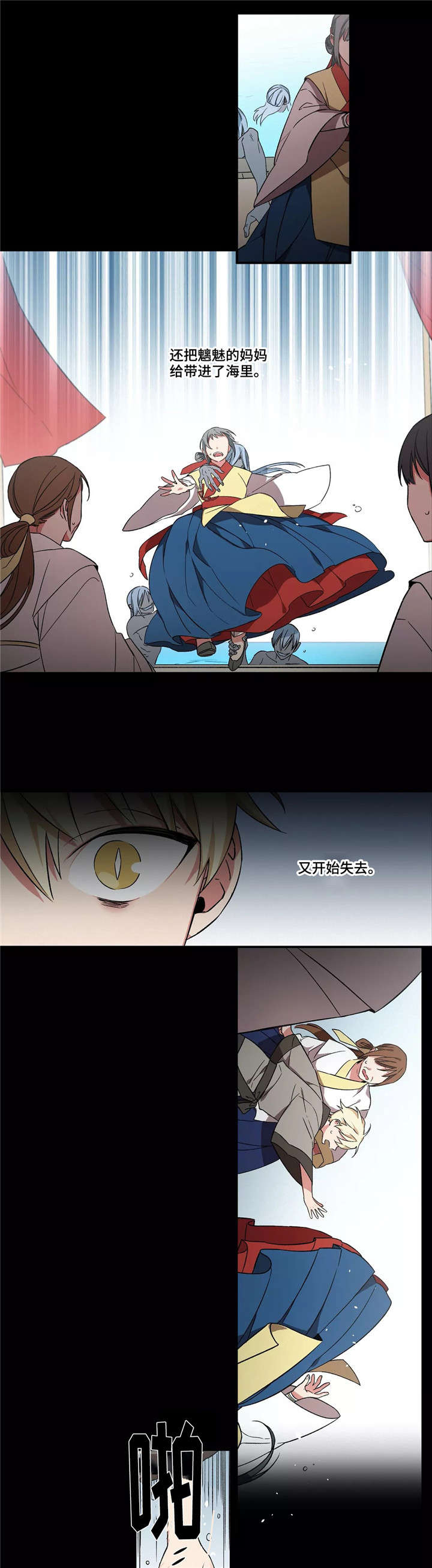 第22章：心痛2