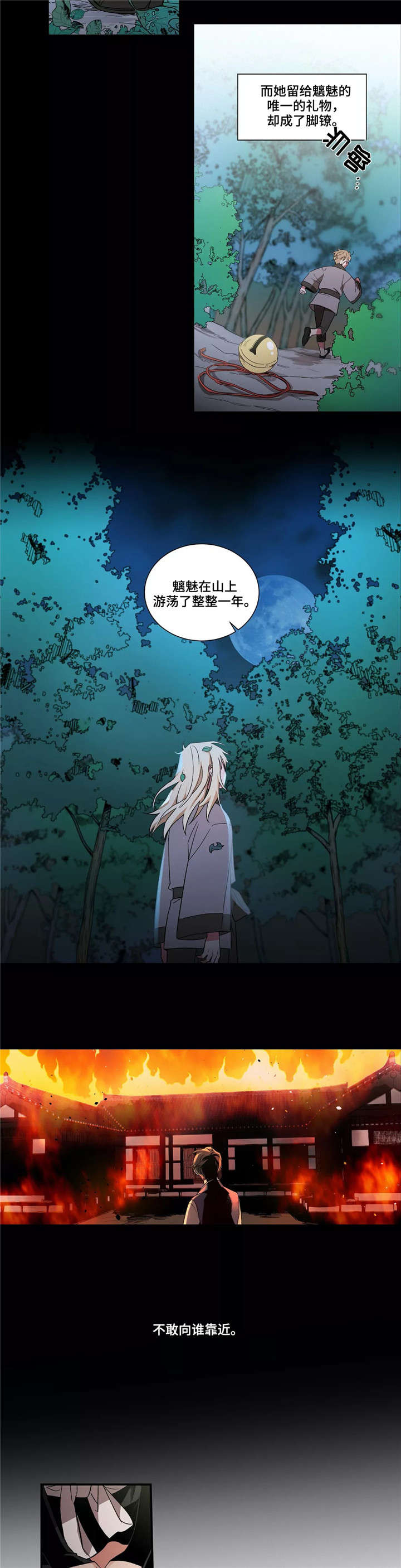 第22章：心痛5