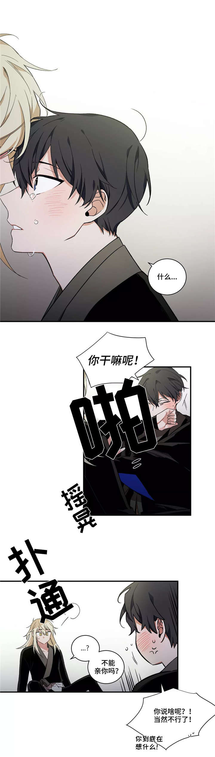 第23章：又是梦？0