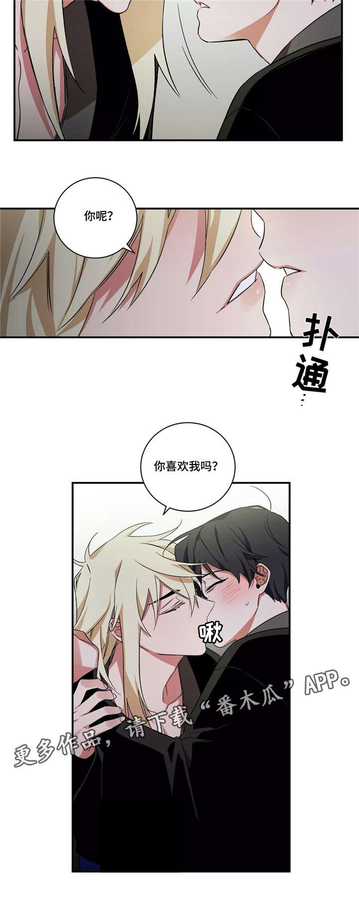 第23章：又是梦？2