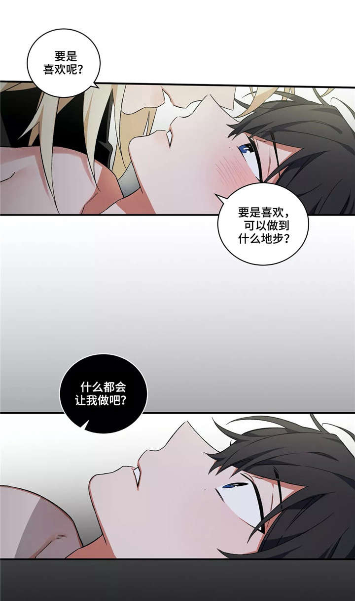 第23章：又是梦？3