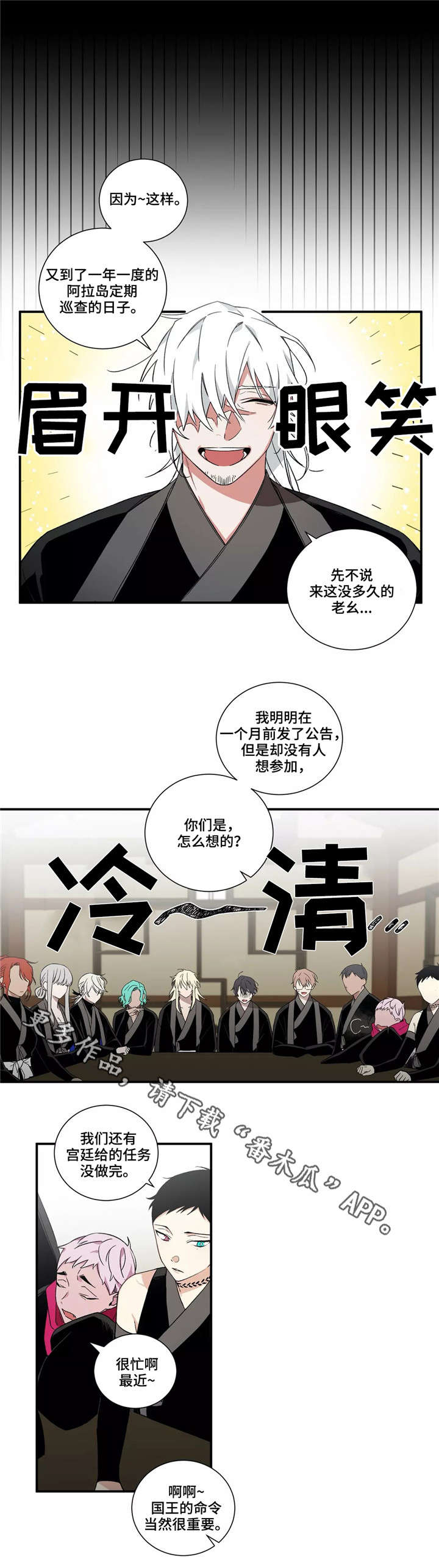 第24章：出行0