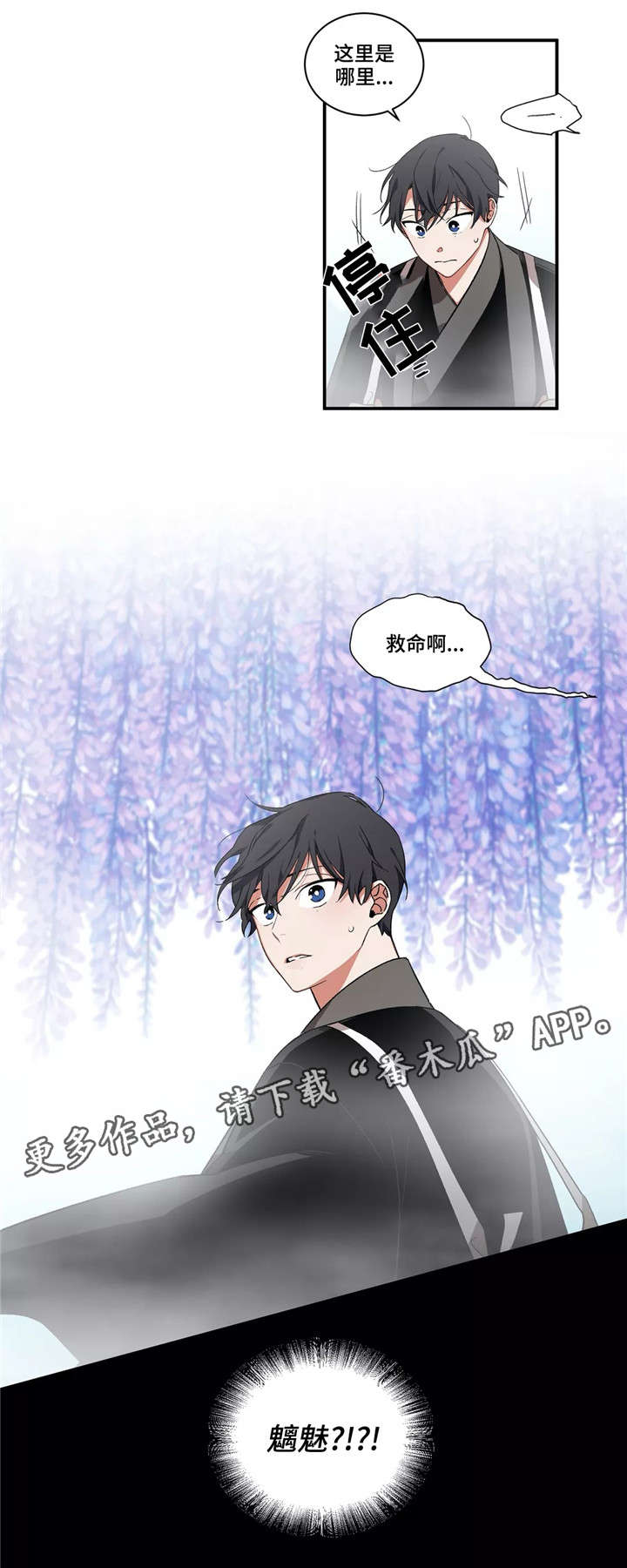 第24章：出行10