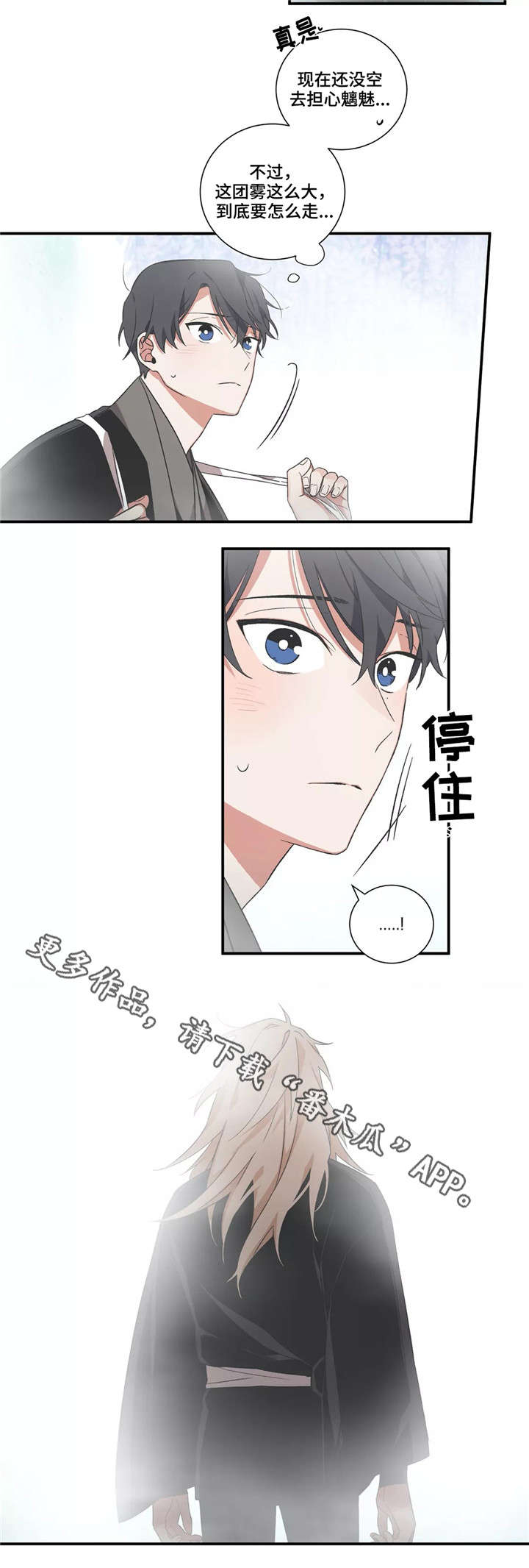 第26章：良种鬼3
