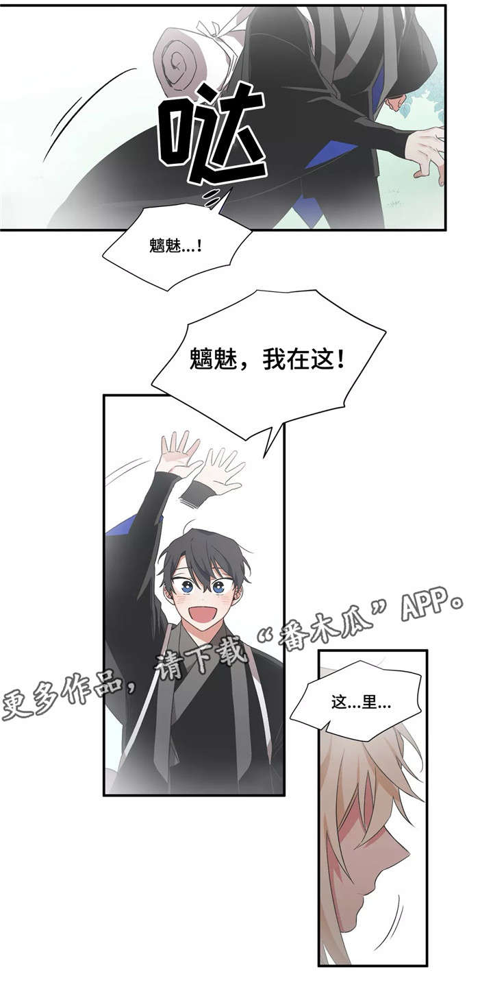 第26章：良种鬼4