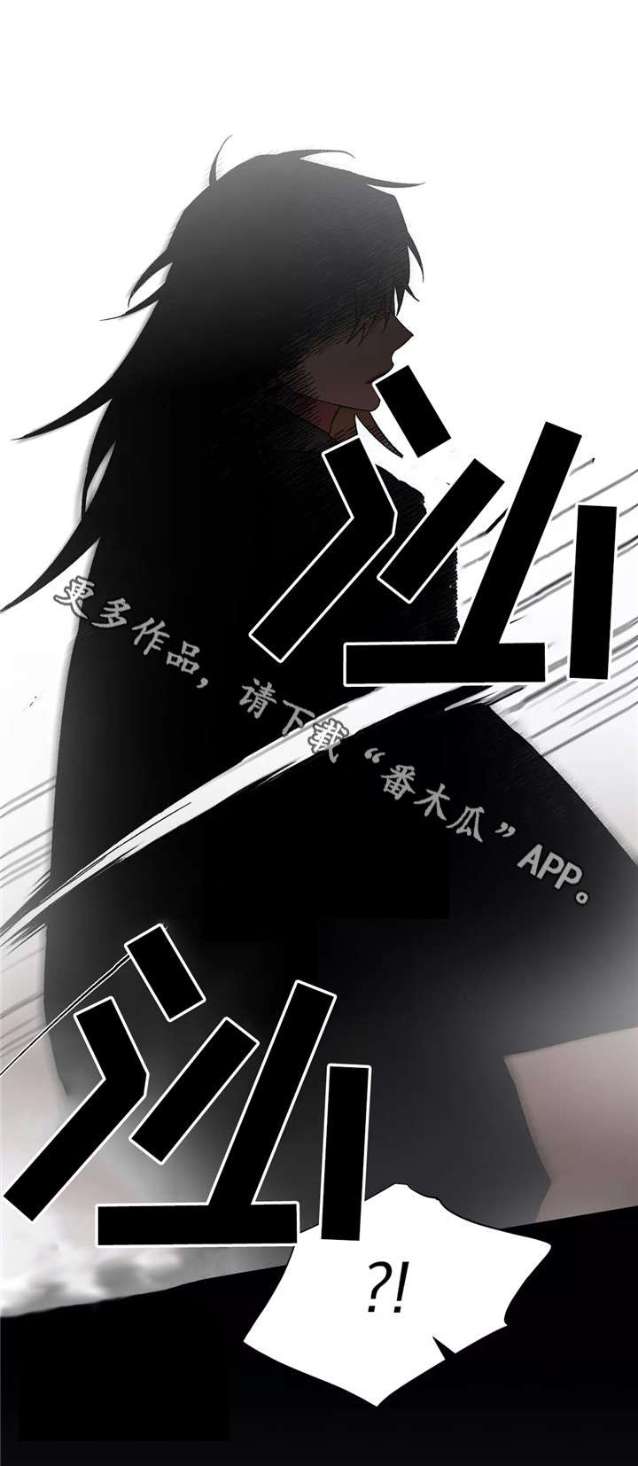 第26章：良种鬼5