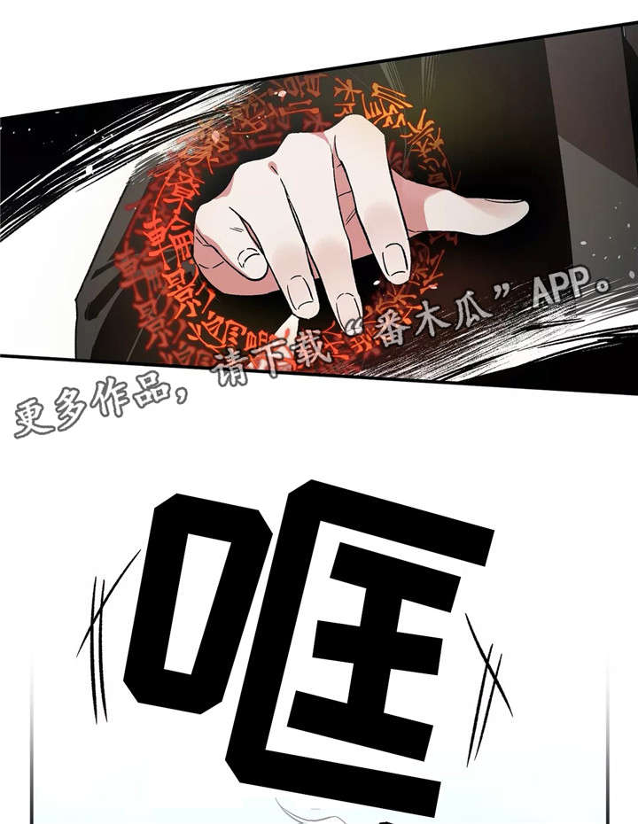 第26章：良种鬼6