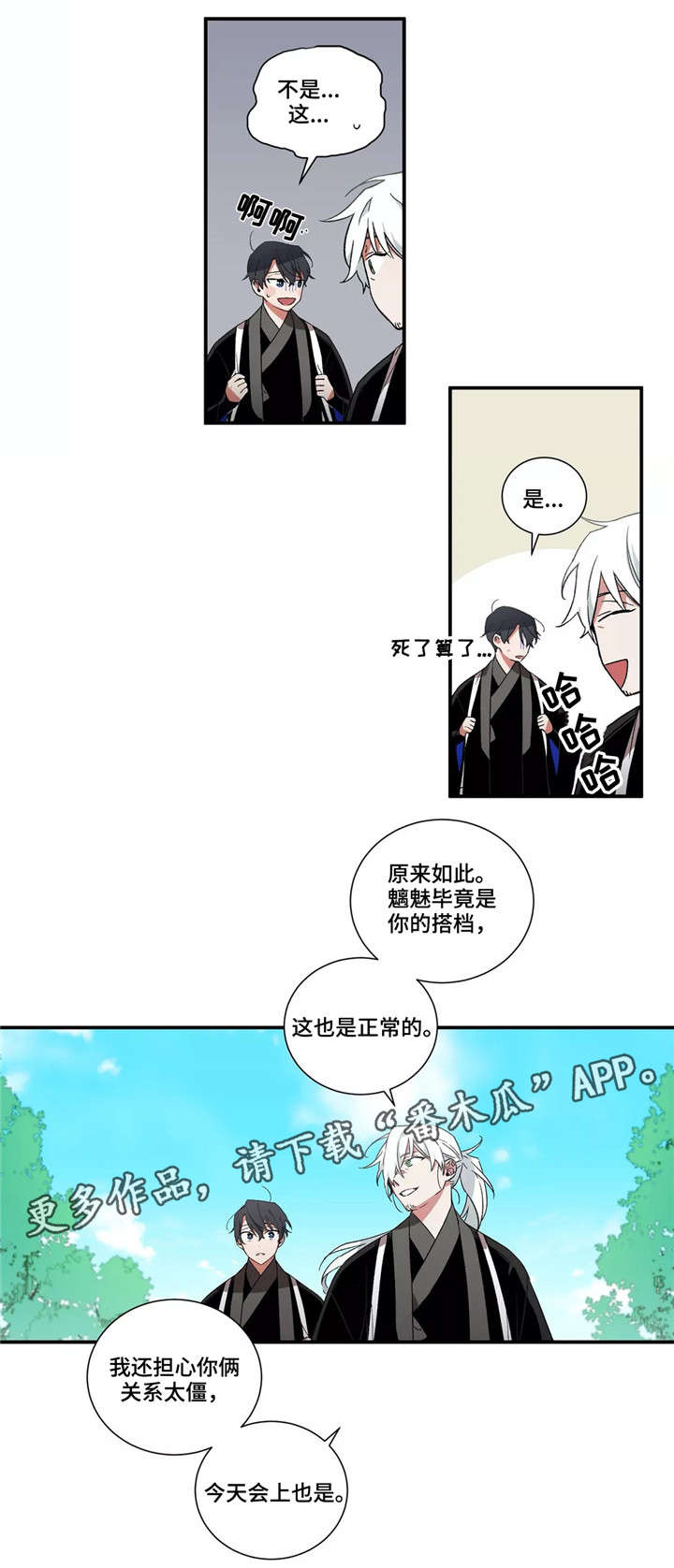 第27章：帮帮我们0