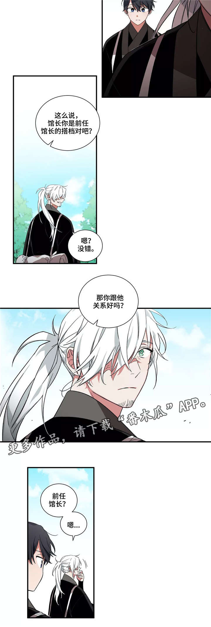 第27章：帮帮我们2