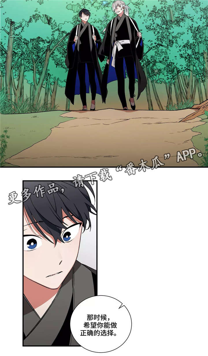 第27章：帮帮我们5